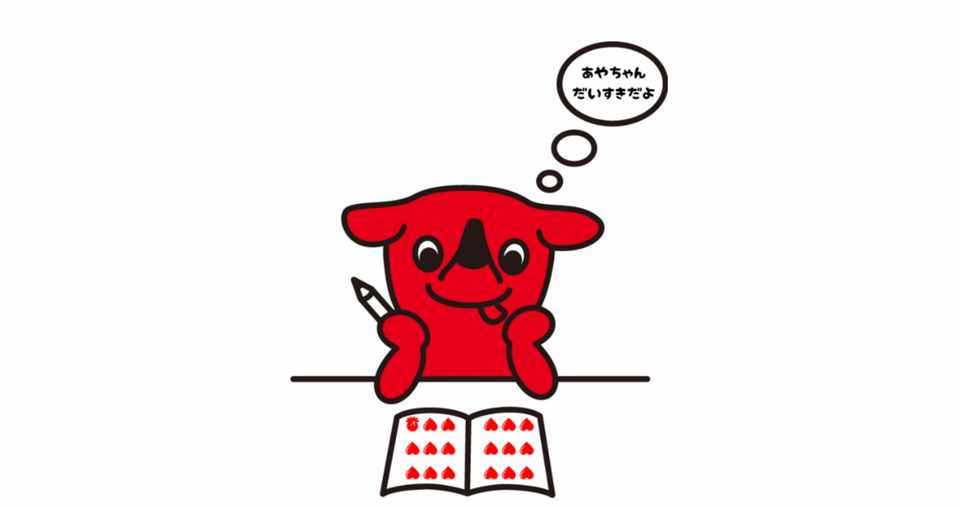 どうしてそんなに頑張れるの いろドーリくん Note