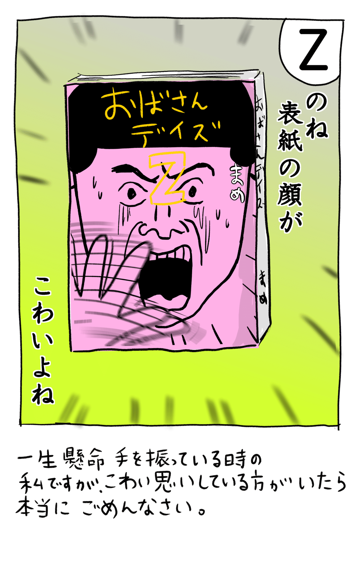 画像1