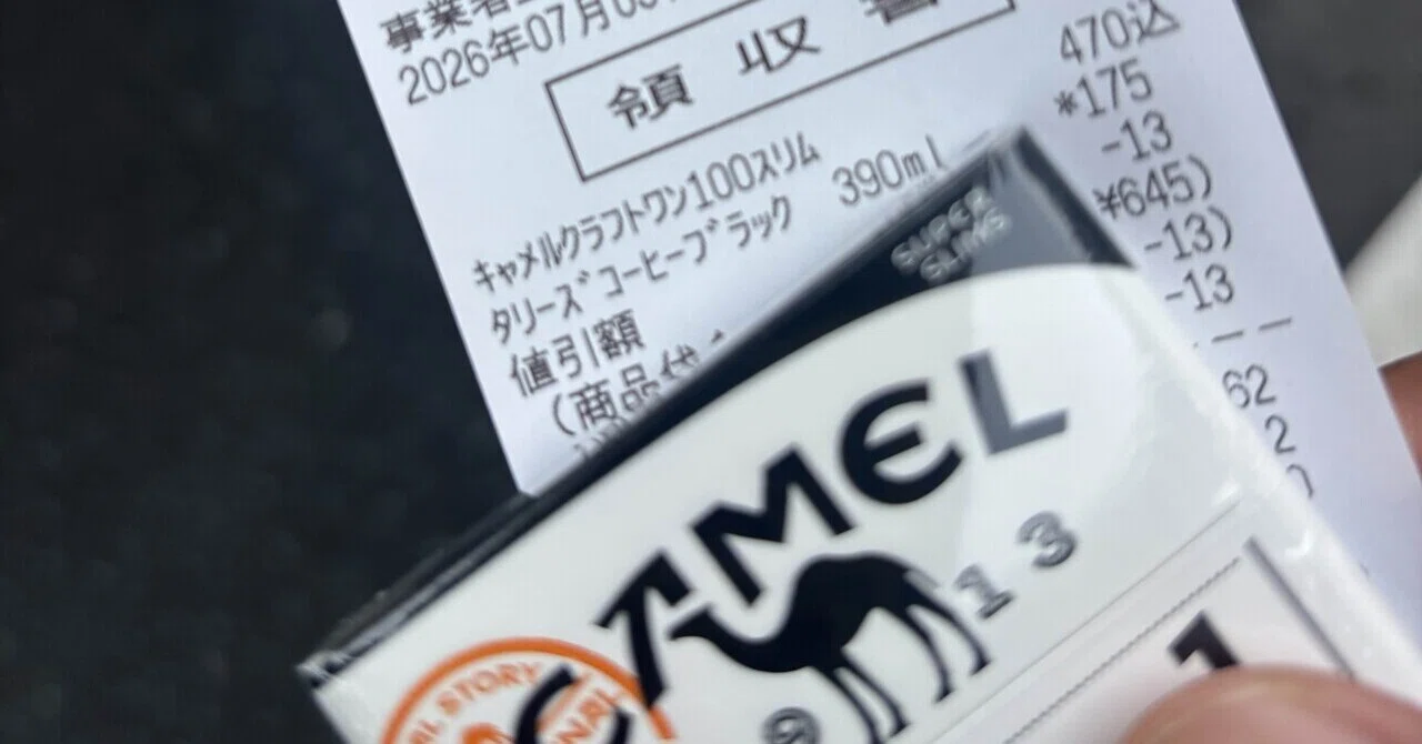 正義はいつも平等とは限らない｜hero（ヒロ）