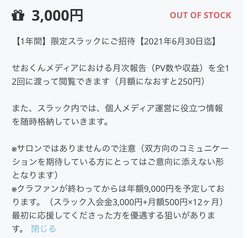 スクリーンショット 2020-06-26 9.20.04