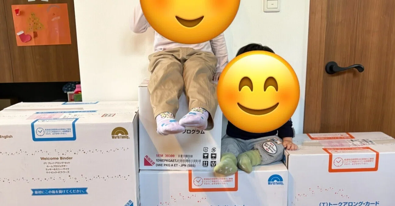 DWE】ディズニー英語システム契約！金額やパッケージなど 5歳1歳からの