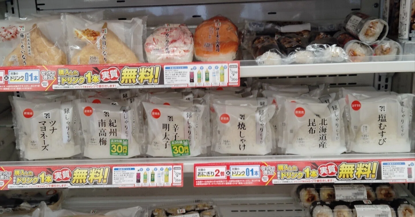 おにぎり プロフィール読んで下さい。　 遂に来た】セブンのおにぎりが“白黒銀”に大変身！食べてわかった