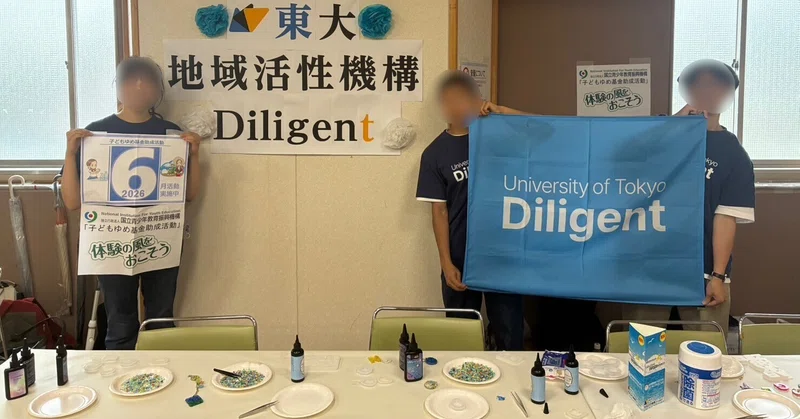 【2デリ】6/28 川崎市のイベント「すくらむ21まつり」で子供たちとレジン作りをしました!
