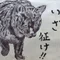 【K-ta】Ballpoint Artist / Illustrator