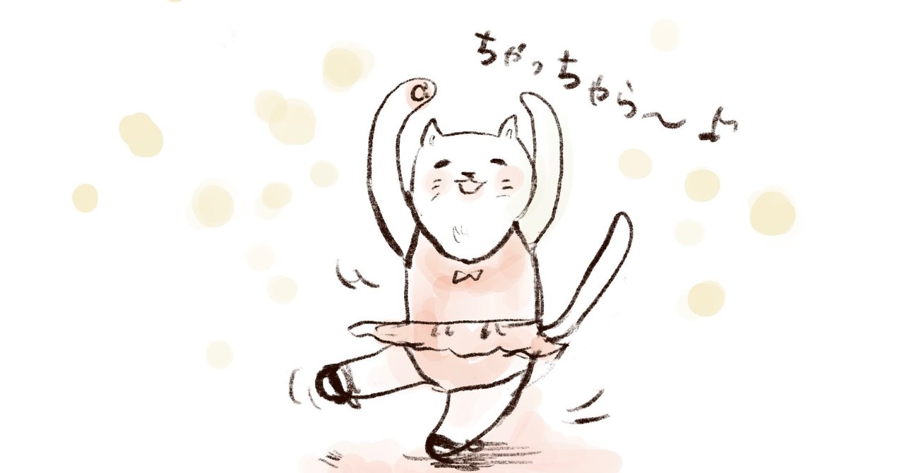 ダンスと漫画とお絵かきと 夜 お絵描き会に参加しました エリー二 Erini Note