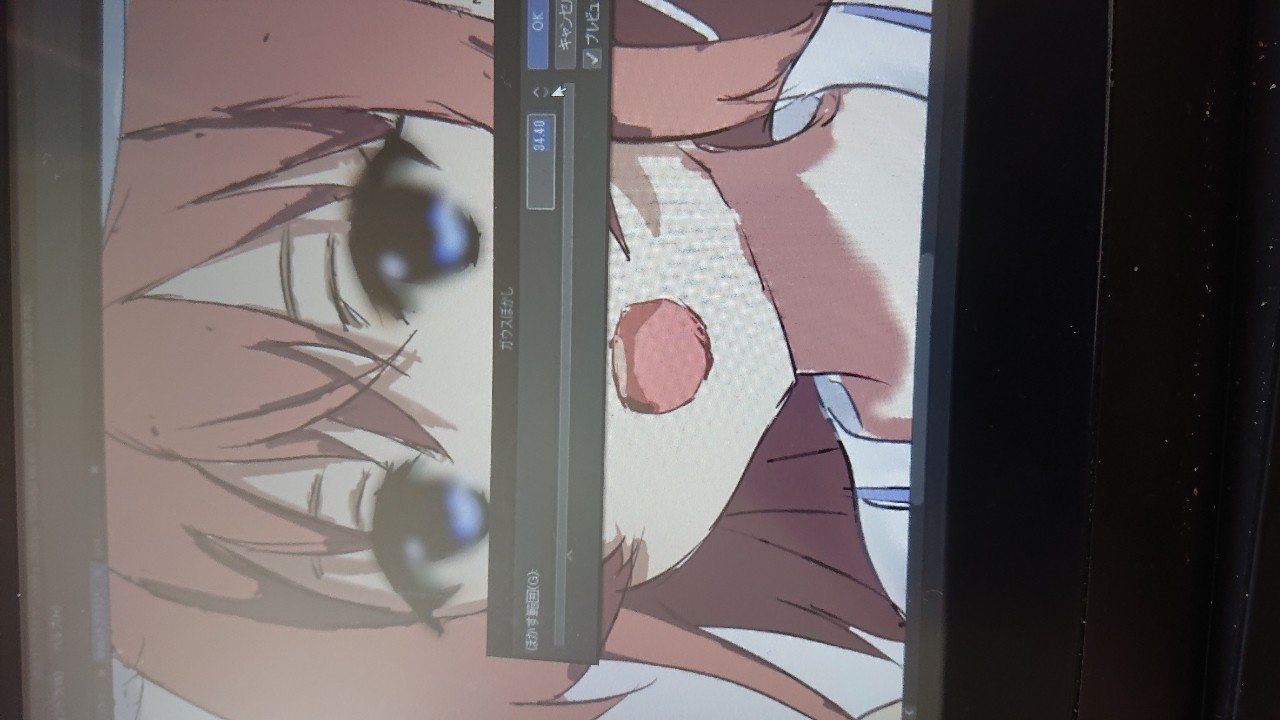 ガウスぼかしで境界線をぼかす 違いは えむえむ Note ガウスぼかしで境界線をぼかす 違いは えむえむ Note
