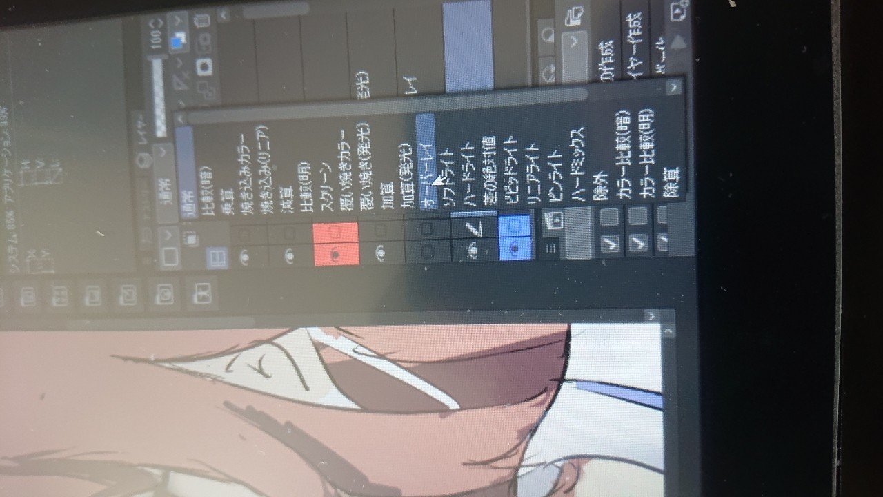 ガウスぼかしで境界線をぼかす 違いは えむえむ Note ガウスぼかしで境界線をぼかす 違いは えむえむ Note