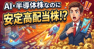 ソフトバンク（9434）最新株価・配当情報と今後の見通し | noteマネー