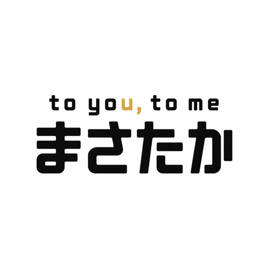 まさたか社長の『かく』しごと