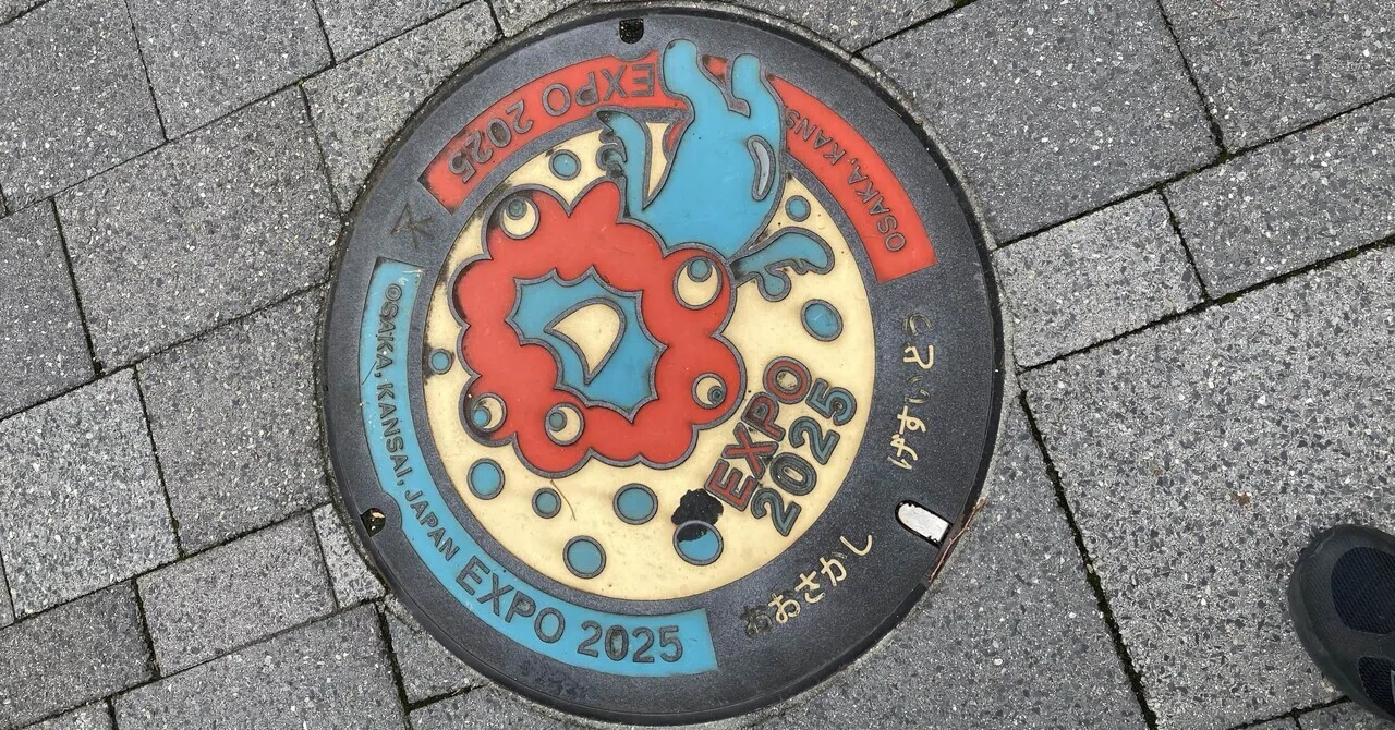 大阪1泊2日旅 2026年6月｜夏輝