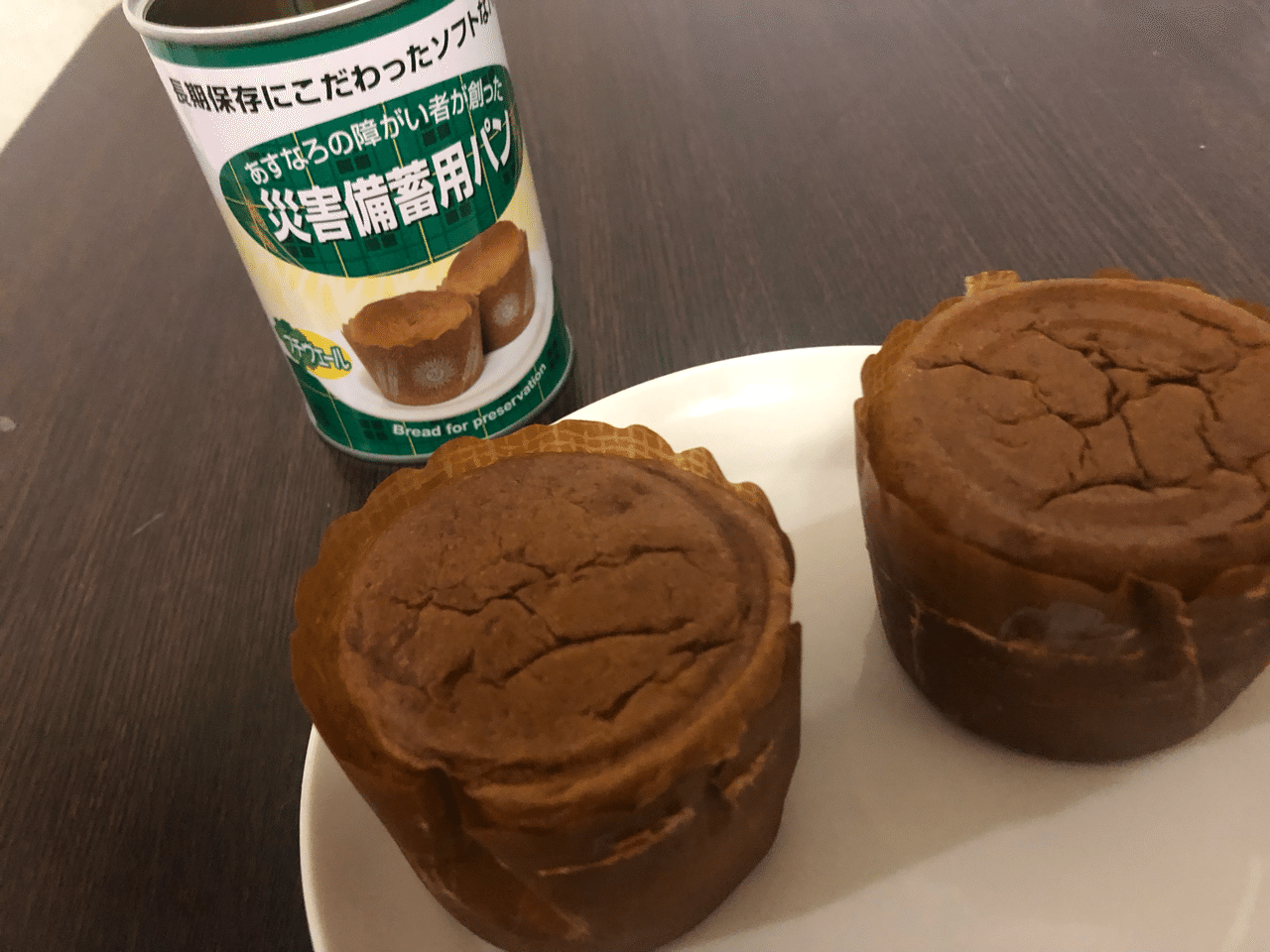 賞味期限3年前 期限切れの非常食を食べてみた しげ Note