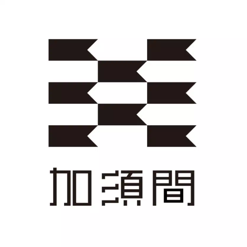 加須間スタッフ