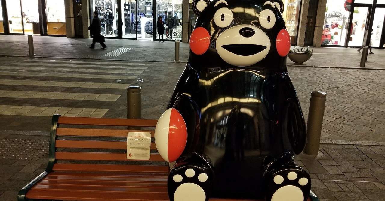 くまモン 成功を糧に 東京都政に生かす新時代の発想力 小野泰輔 Official Note Note