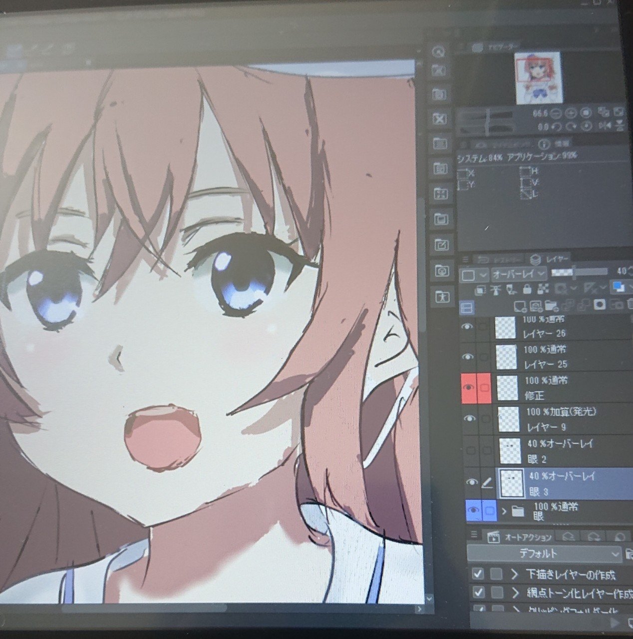 イラスト口の位置の決め方や書き方 えむえむ Note イラスト口の位置の決め方や書き方 えむえむ Note