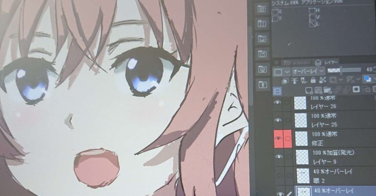 イラスト口の位置の決め方や書き方 えむえむ Note