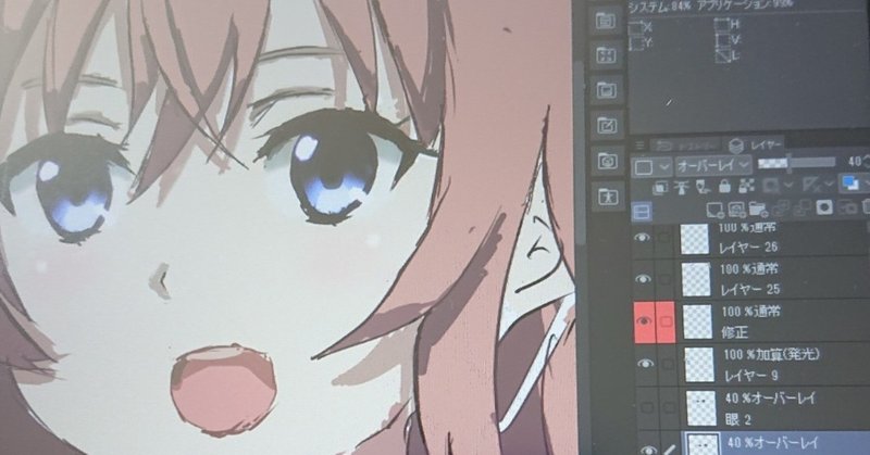 イラスト口の位置の決め方や書き方 えむえむ Note