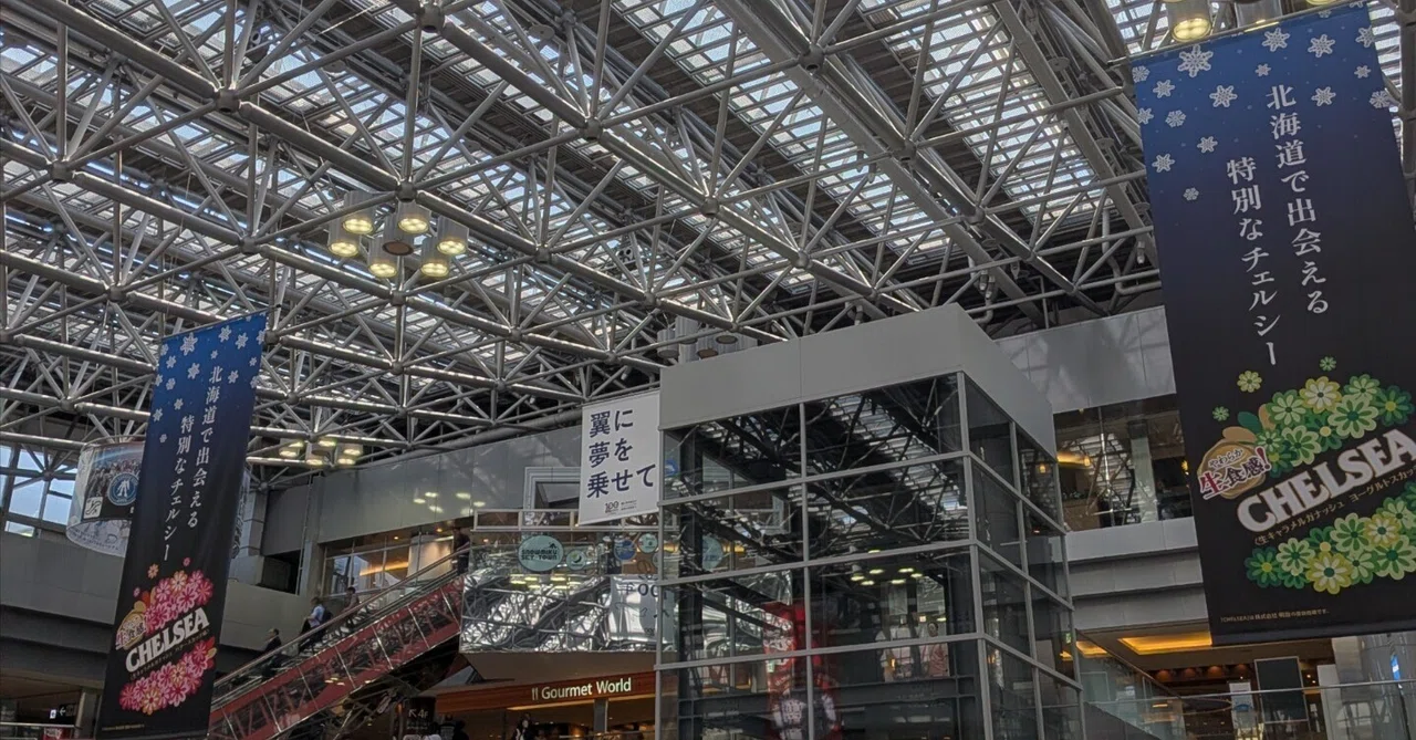 出張で北海道につきました、相変わらずすずしいねぇ～｜ゴジラ