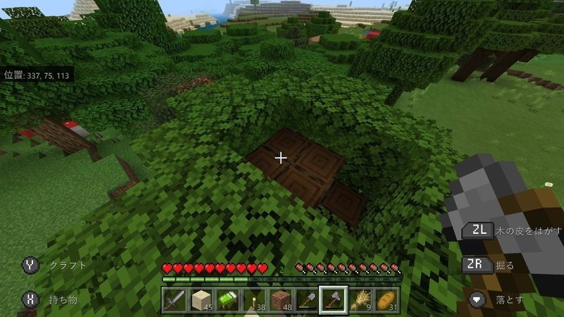 マイクラbe日記 2 拠点作り開始 ぽんぽん Note