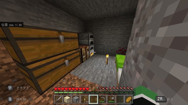 閃緑岩への思いは人それぞれです マイクラ