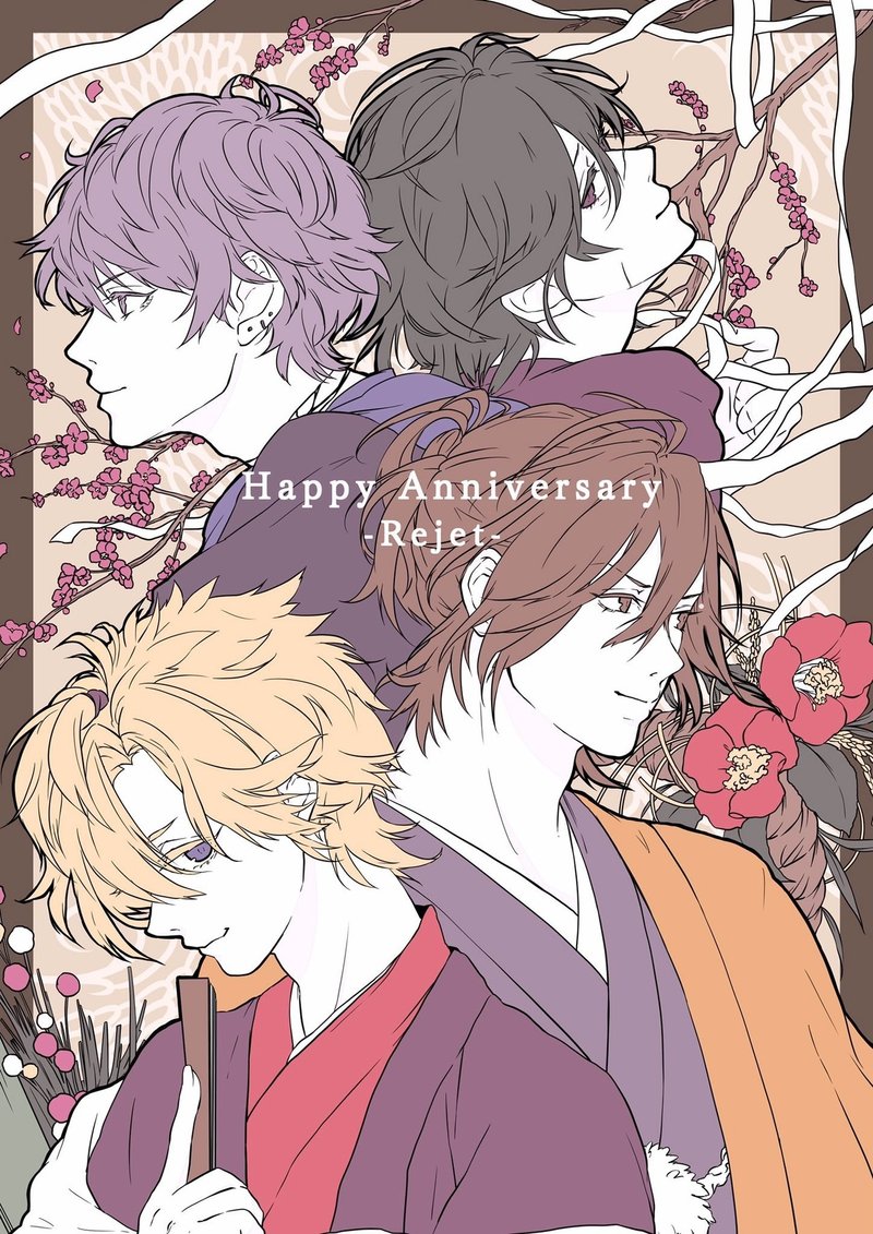 Rejet 12th Anniversary イラスト フォトコンテスト応募作品のご紹介 Rejet Official Note Rejet 12th Anniversary イラスト フォトコンテスト応募作品のご紹介 Rejet Official Note