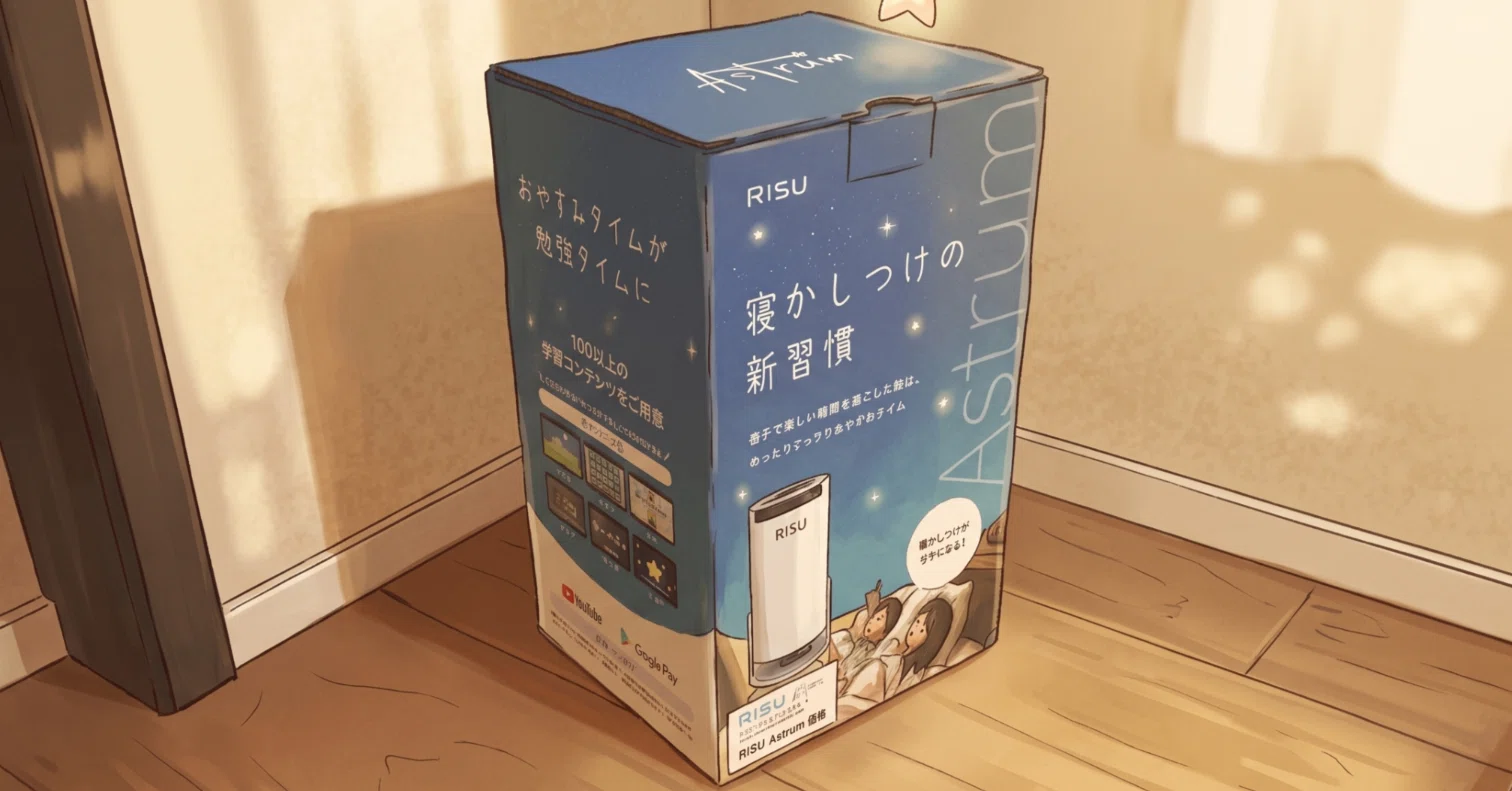 PR】Astrumで寝かしつけは変わるのか？ #1｜いたち｜ふしぎを眺める時間