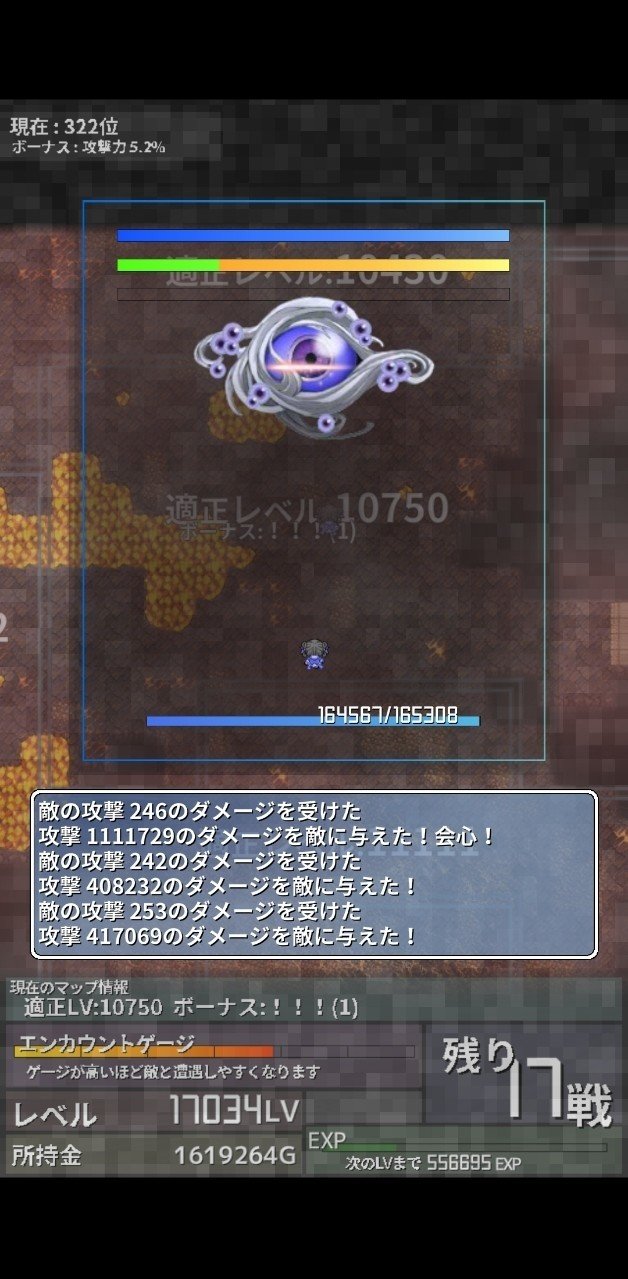 インフレーションrpg攻略 レベルまでのアイテム 猫 Note