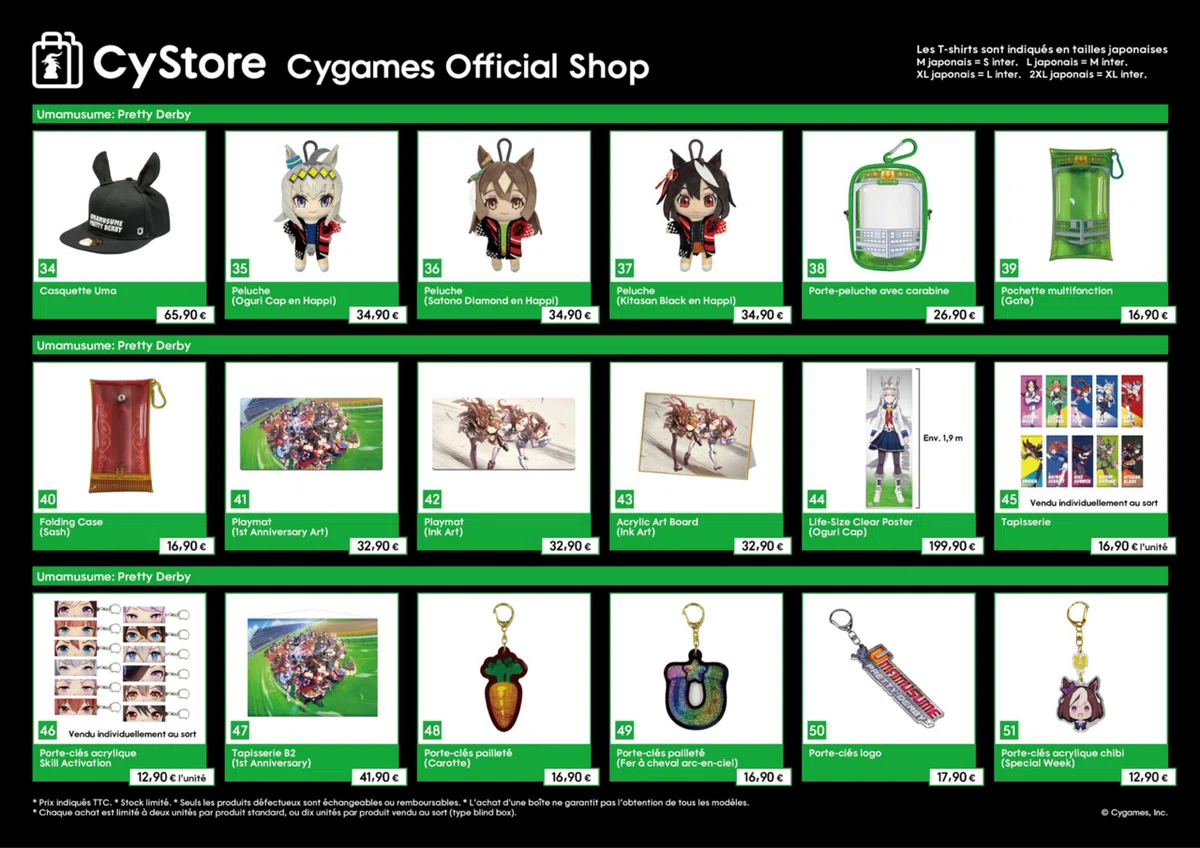 サトノダイヤモンド canバッジ まとめ売り 2026年】サトノダイヤモンド供給まとめ【ウマ娘】｜こいぬ