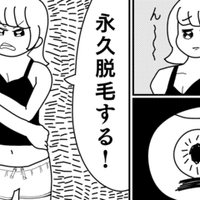 イラスト映画批評 デッドプール2 ライアン レイノルズ出演 野村りさ コミックエッセイ Note イラスト映画批評 デッドプール2 ライアン レイノルズ出演 野村りさ コミックエッセイ Note