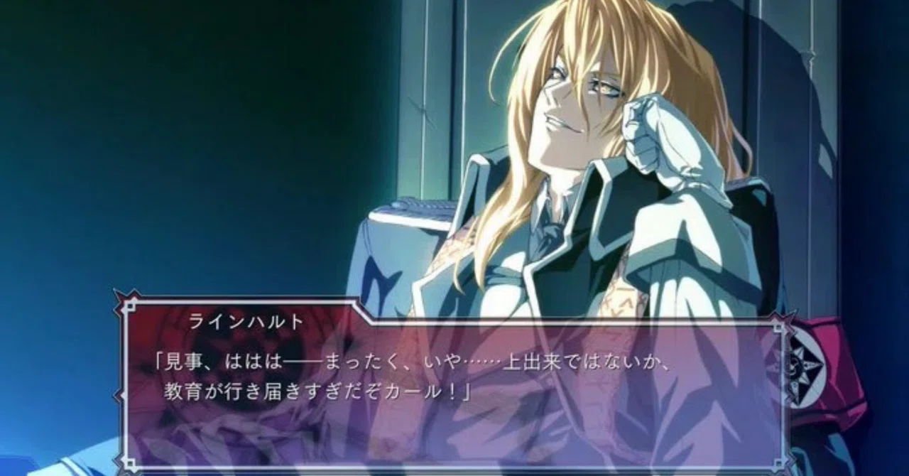 Dies irae Amantes amentes For Nintendo Switch マリィ√感想①｜アカ