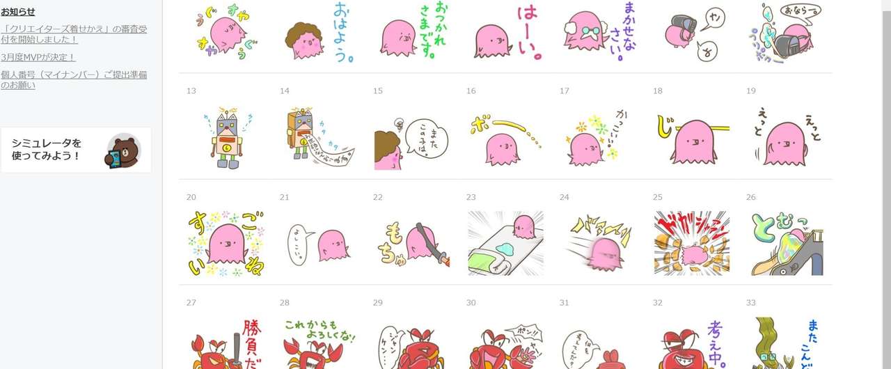 スクリーンショット__6_