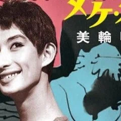 新刊『松本清張の昭和』の「読みどころ」／講談社現代新書・12月25日