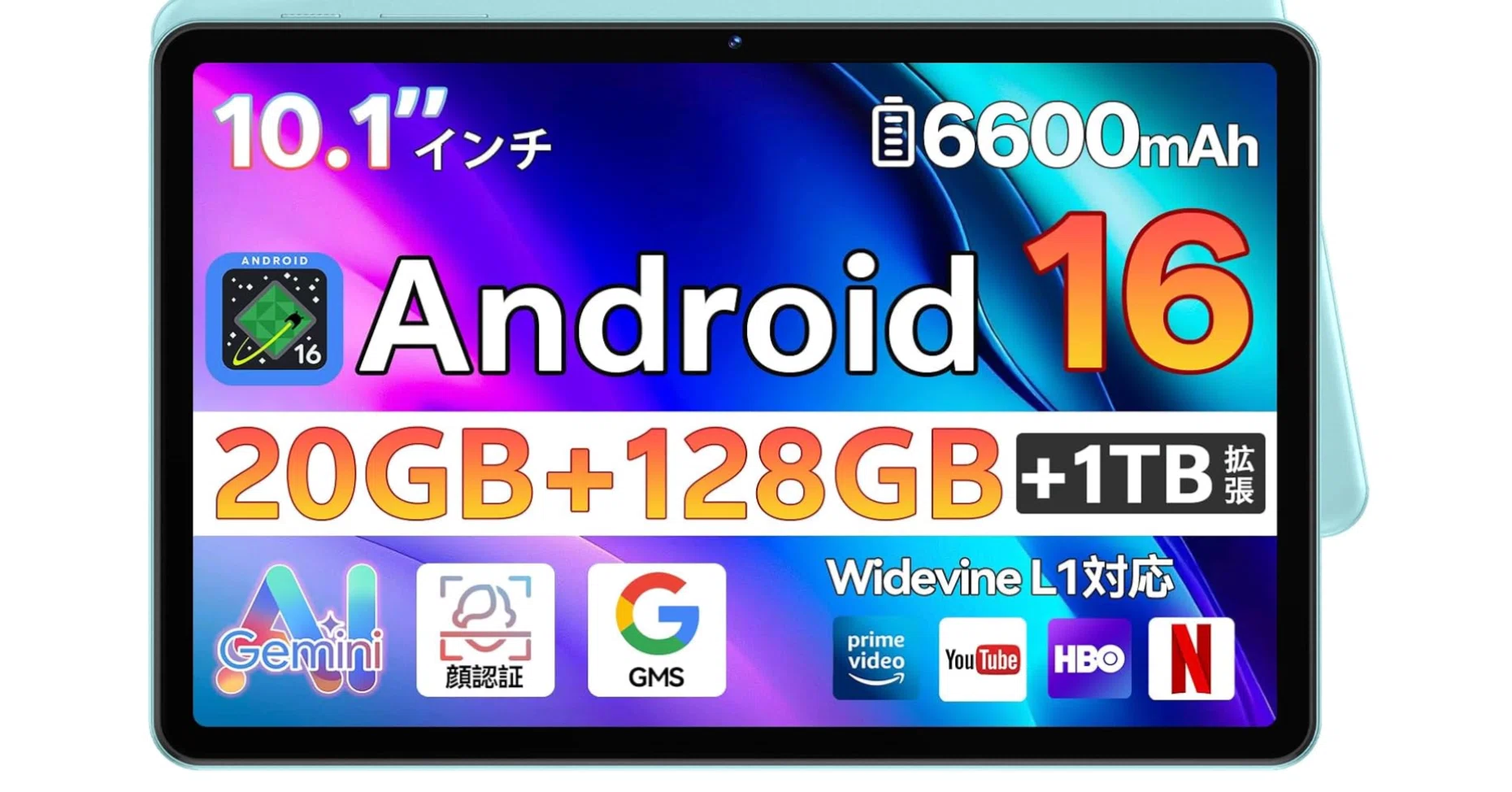 SVITOO P10レビュー｜Android 16搭載・10インチ・128GB・Wi-Fiモデルの