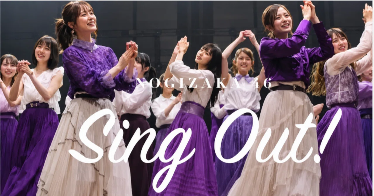 乃木坂46シングル選抜発表エピソード#23】23rd”Sing Out！”苦悩する 