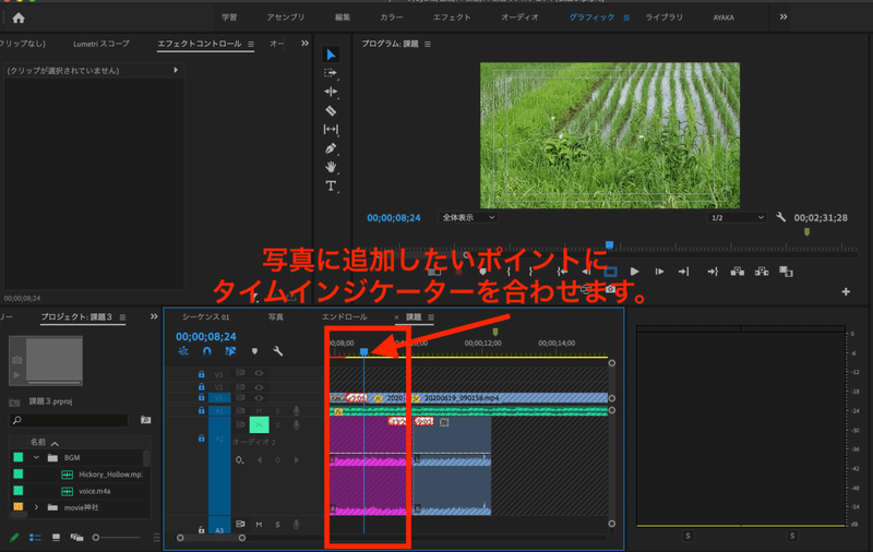 スクリーンショット 2020-06-26 11.20.58