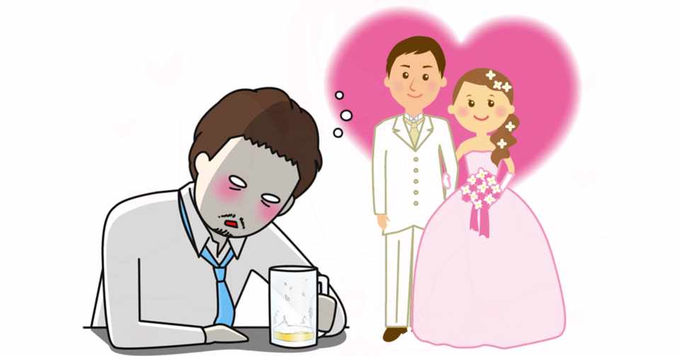 婚活を始める前に考えておくべきこと 結婚の理想と現実 りんたろう Note