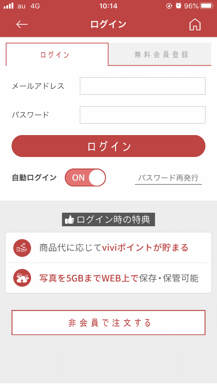 スマホ写真をvivipriで現像してみた ぶるーな Note スマホ写真をvivipriで現像してみた ぶるーな Note