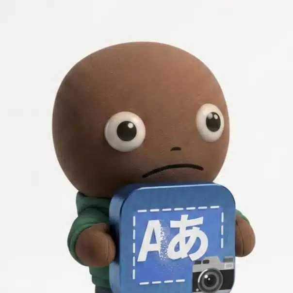 ミートボー