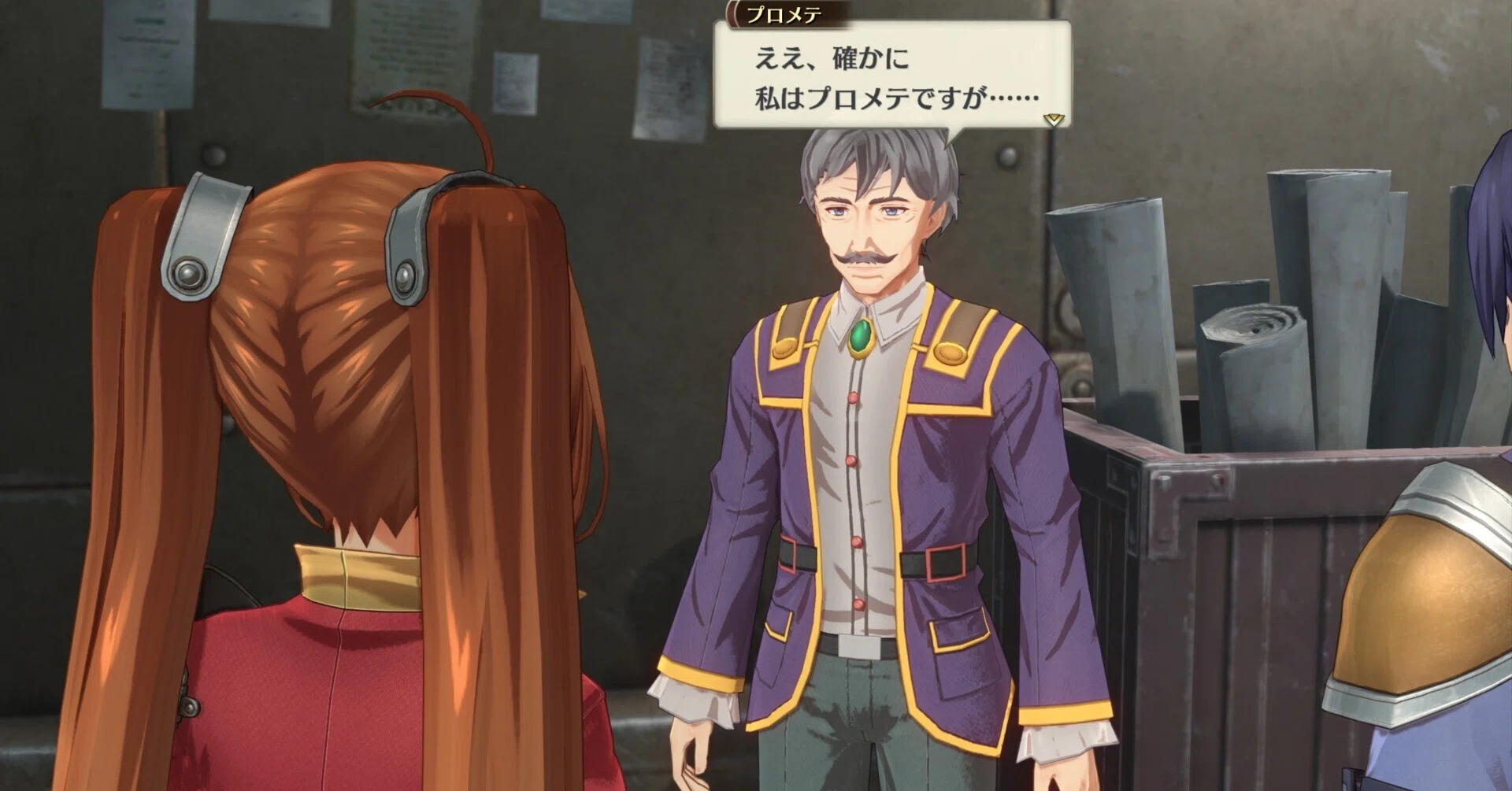 空の軌跡THE1ST プレイ日記その73｜ミケさん