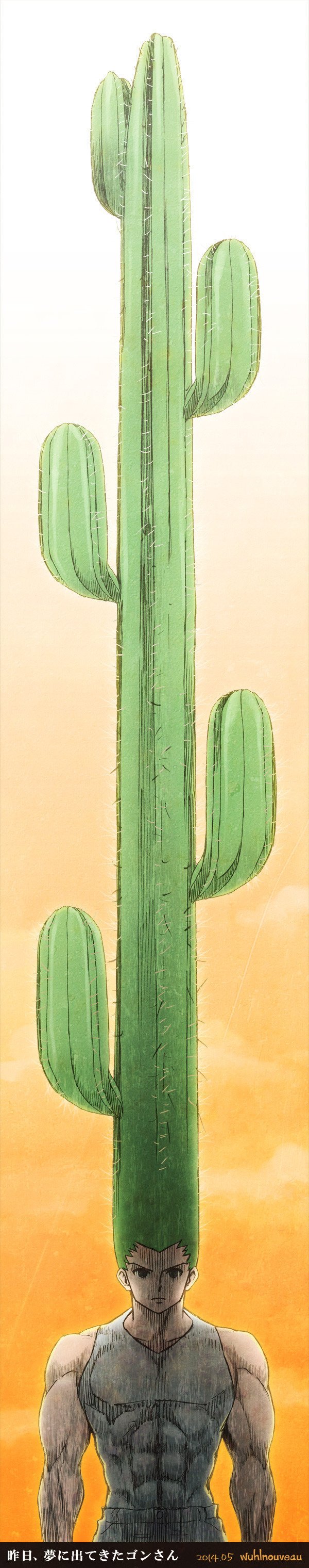 昨日見た夢をできるだけ忠実に再現しました 東山マキ Note