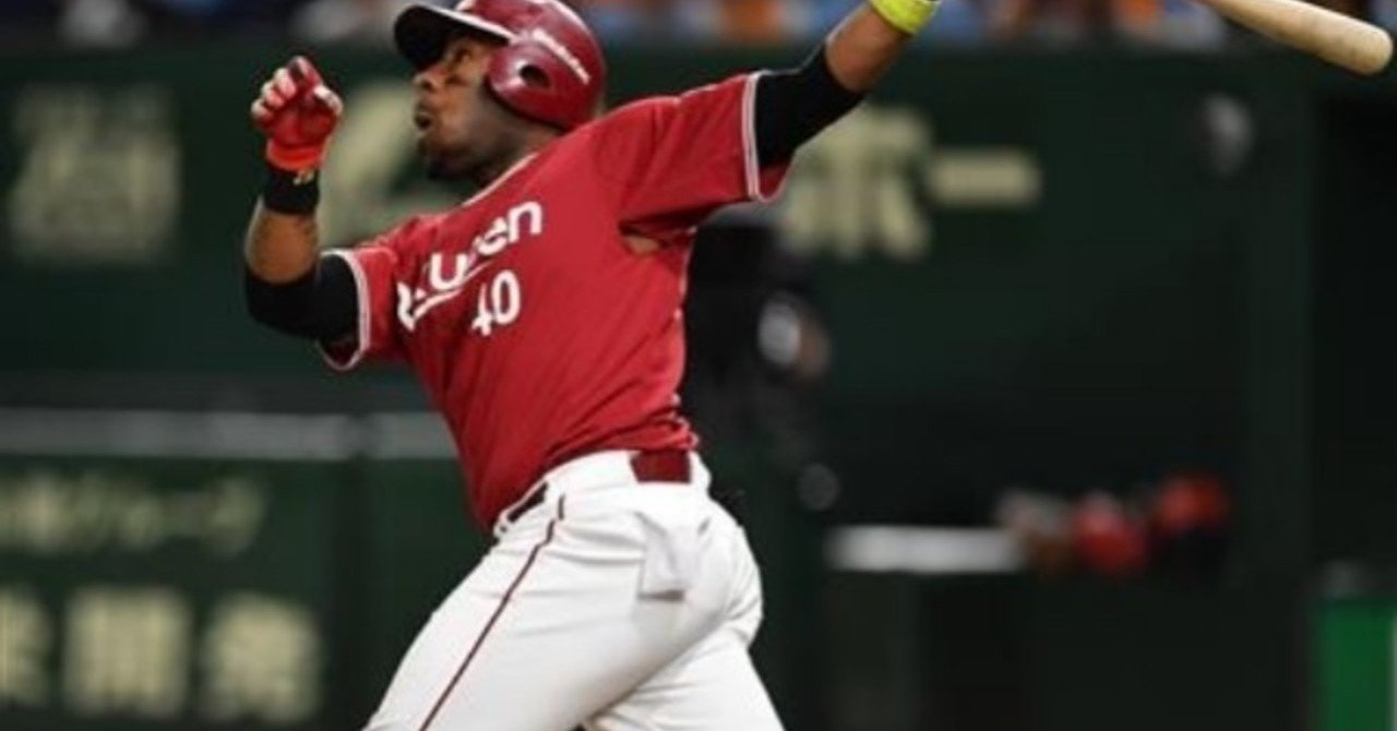 ウィーラーが巨人軍にもたらすもの Kuni Note