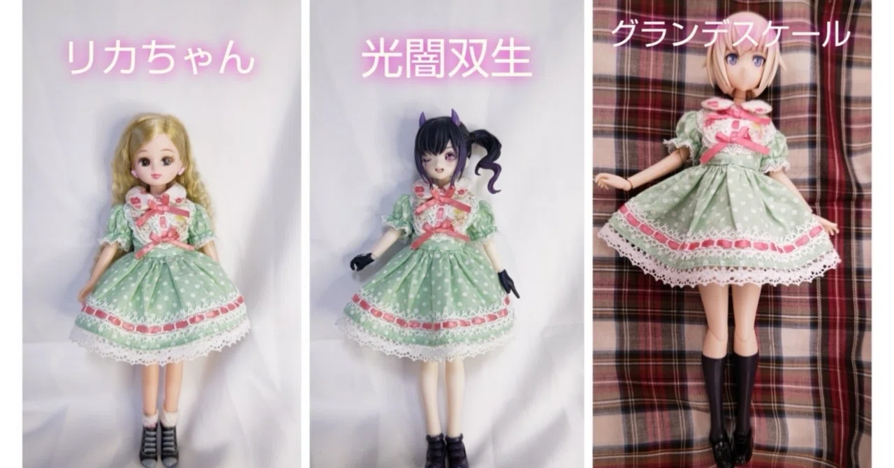 雨色の日々　スクエア襟のたっぷりフリル　リカちゃん　ブライス リカちゃん・光闇双生・グランデスケール・ハルモニア・ピュアニーモ