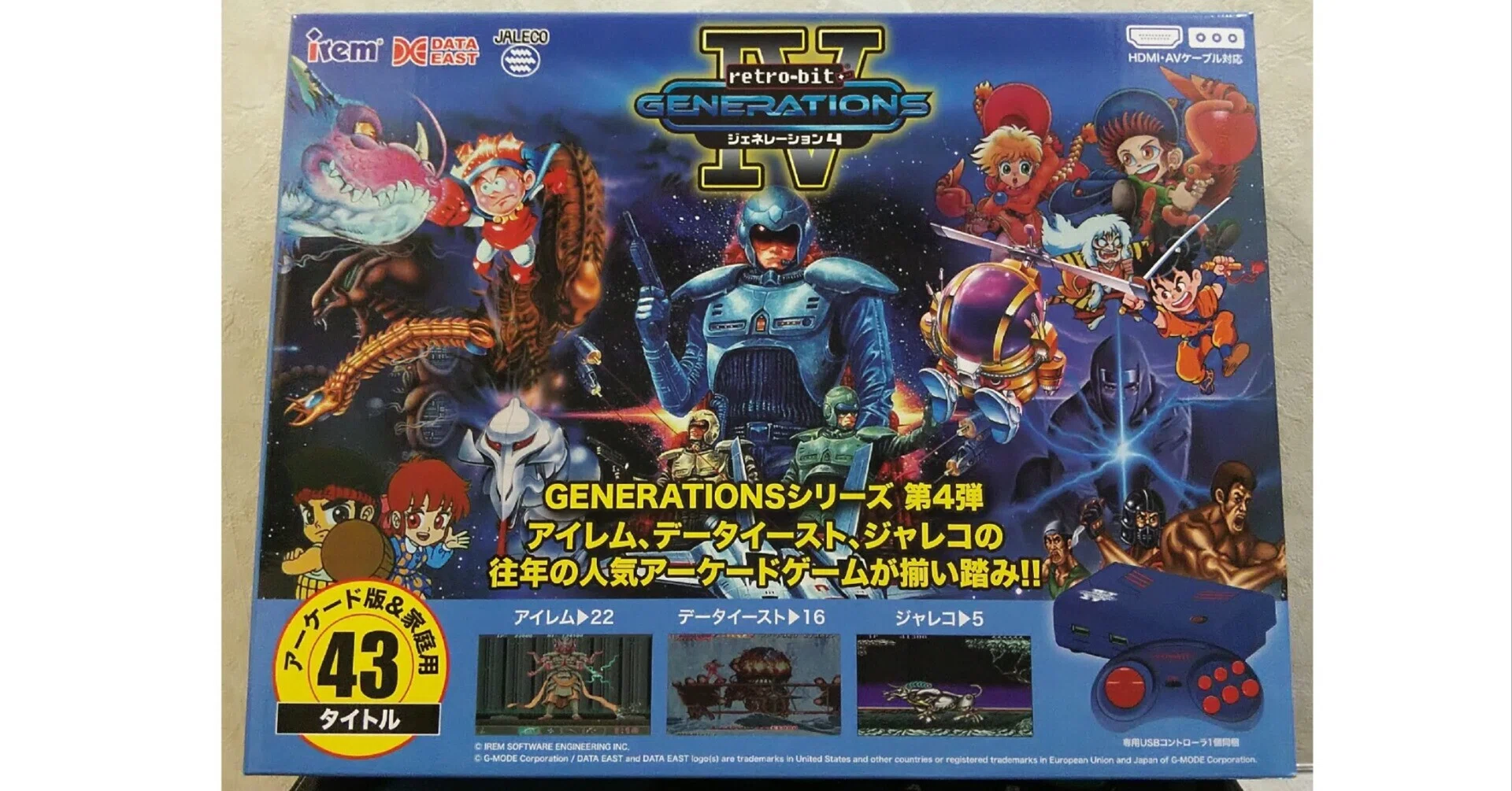 D.C.シリーズゲーム4本セット 今日が発売日だった持っているゲームの紹介 7/5｜R-TY
