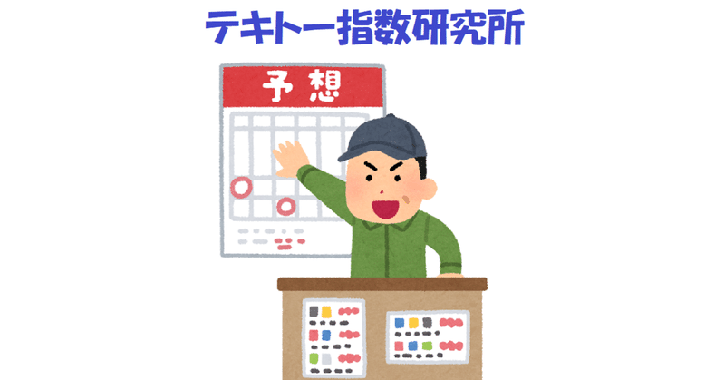 釣りキチあずき Note