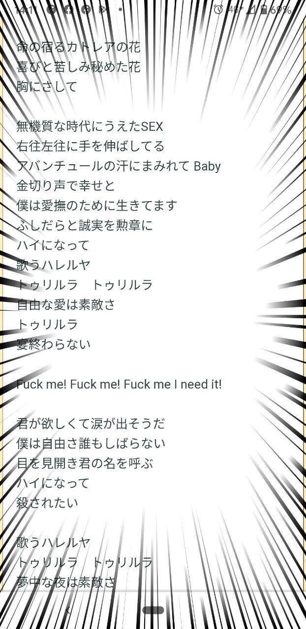 エロ い 曲 ボカロ 歌詞 ボカロ失恋ソング35選 病み曲や明るい失恋ソングなど泣けるボカロ特集 エロ い 曲 ボカロ 歌詞 ボカロ失恋ソング35選 病み曲や明るい失恋ソングなど泣けるボカロ特集