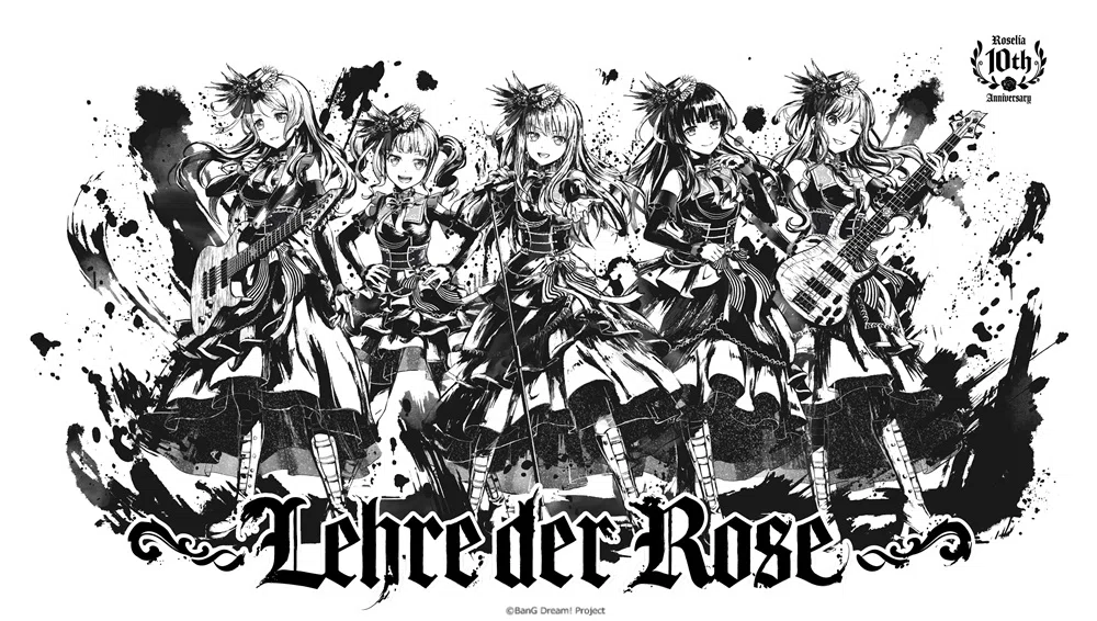 Roseliaのライブ未披露曲を救いたい｜㍿高城水産