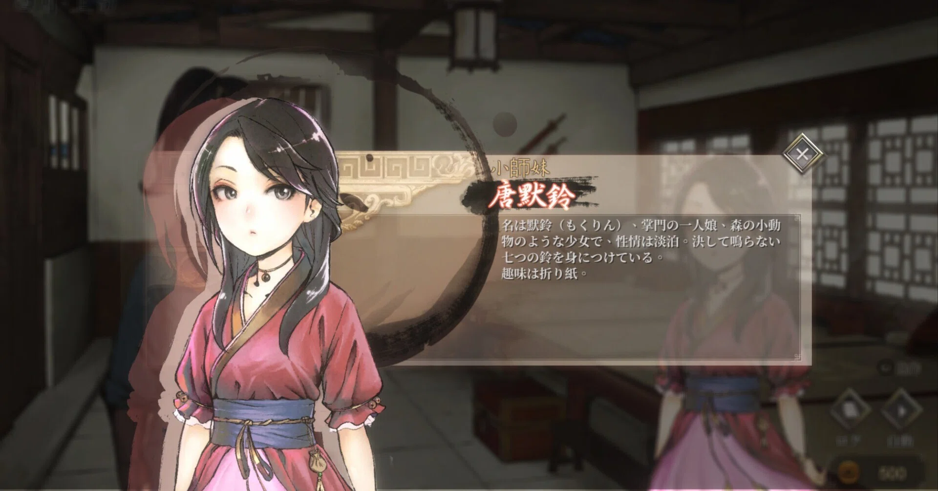 Ilustrasi wuxia RPG - screenshot dari game serupa