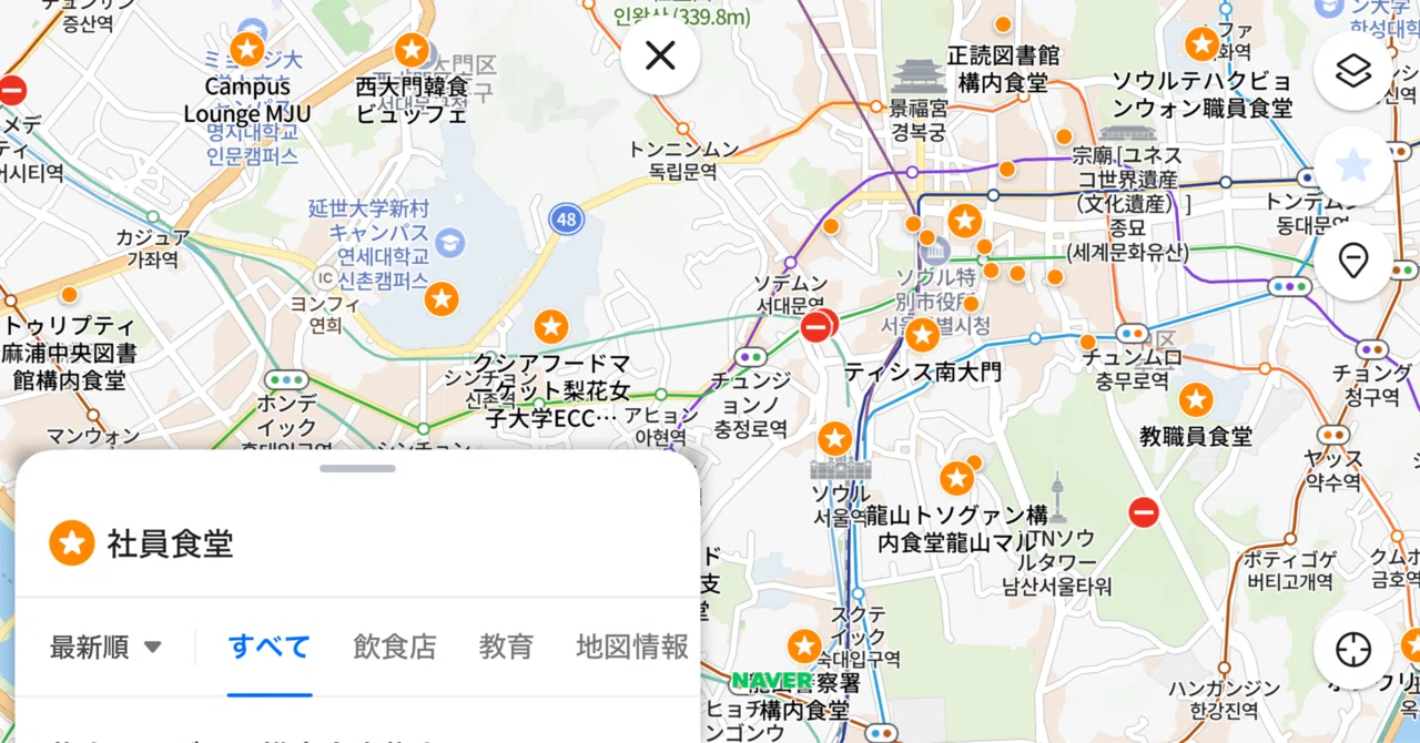 147 NAVER MAPに詰まった、1年分の思い出。｜KenKen