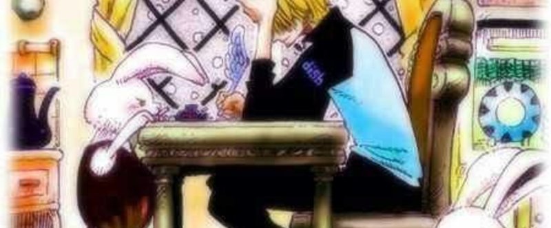 拝啓 オーナーゼフへ 山中 Note