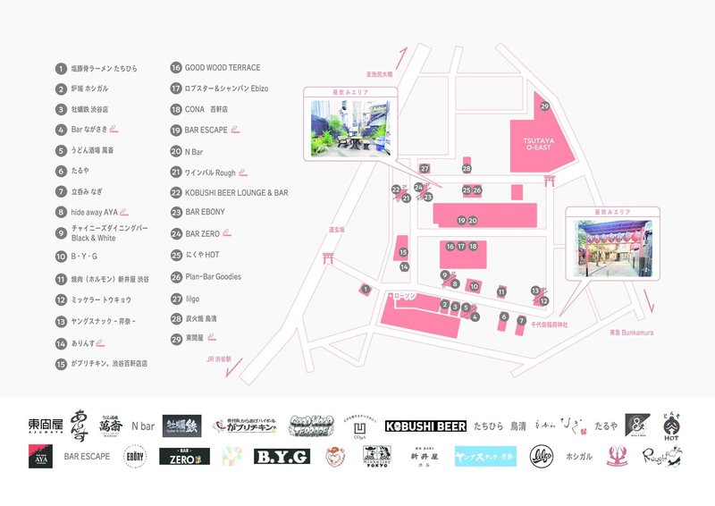 百軒店MAP-0626-01