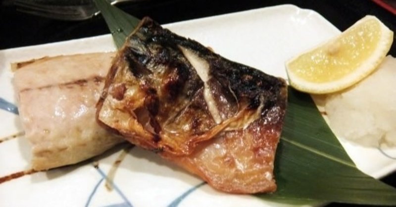 鯖の塩焼きの糖質とカロリーが1秒でわかる ダイエット向き 糖質制限ダイエットshiru2 Note